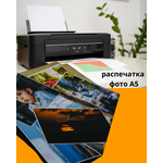 Распечатка фотографий на глянцевой бумаге формат А5, 230 гр