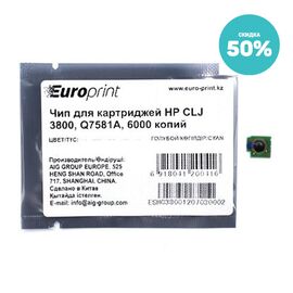 Чип Europrint HP Q7581A