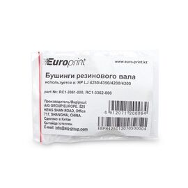 Бушинги резинового вала Europrint HP 4250, изображение 2