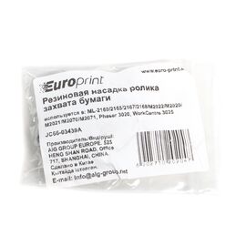 Резиновая насадка ролика захвата бумаги Europrint JC66-03439A (для принтеров ML-2160/P3020), изображение 2