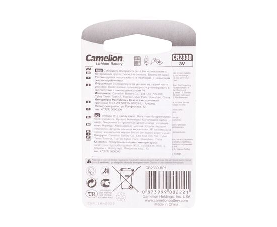 Батарейка CAMELION Lithium CR2330-BP1, изображение 2