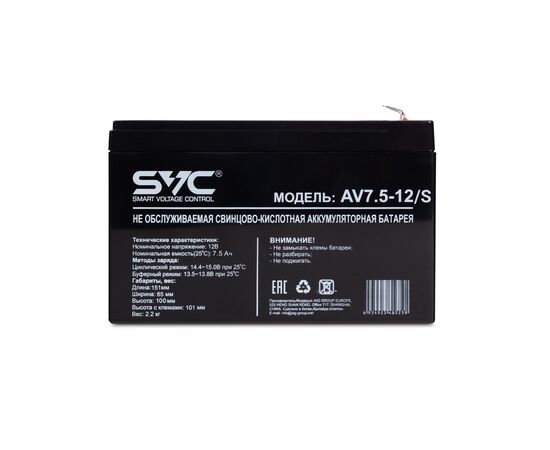 Аккумуляторная батарея SVC AV-7.5-12/S 12В 7.5 Ач, изображение 2