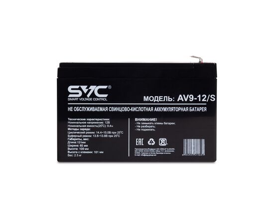 Аккумуляторная батарея SVC AV9-12/S 12В 9 Ач, изображение 2
