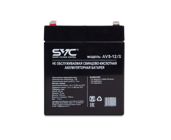 Аккумуляторная батарея SVC AV5-12/S 12В 5 Ач, изображение 2