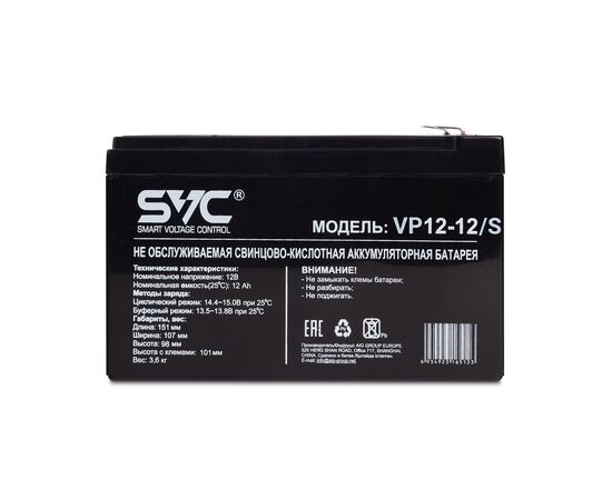 Аккумуляторная батарея SVC VP12-12/S 12В 12 Ач, изображение 2