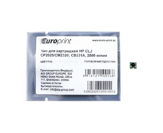 Чип Europrint HP CC531A