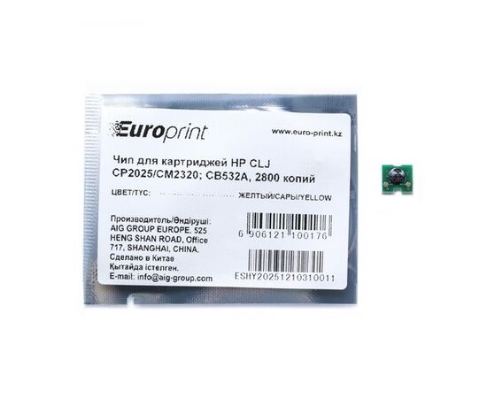 Чип Europrint HP CC532A