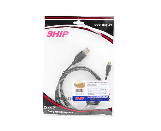 Переходник MICRO USB на USB SHIP SH7048G-1.2P Пол. пакет, изображение 3
