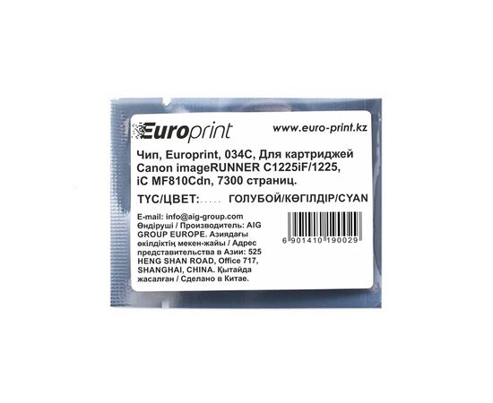 Чип Europrint Canon 034C