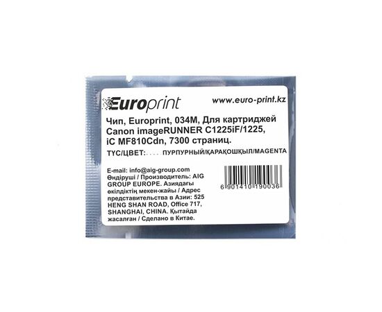 Чип Europrint Canon 034M