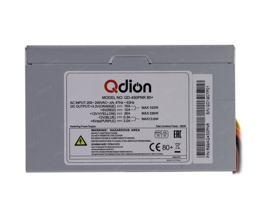 Блок питания ATX QD-450PNR, Ball Bearing Fan 12cm, 24+4pin, CPU4+4, PCI-E 6pin, 3*sata, 2*molex, black coating OEM