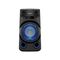 Аудиосистема Sony MHC-V13